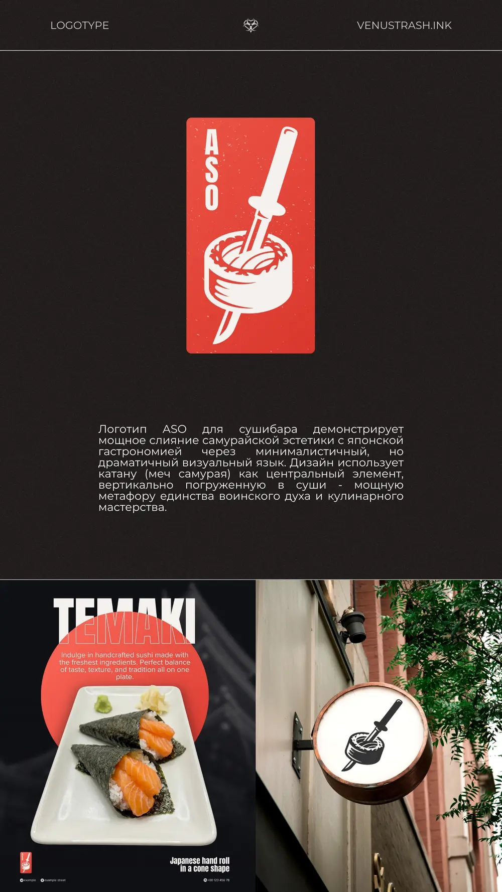 Logotype 3